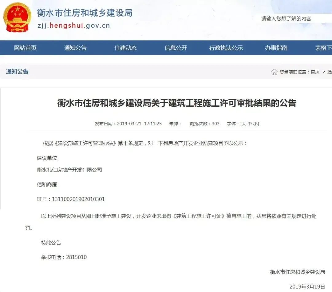 微信小程序开发:小程序市场的新风向标