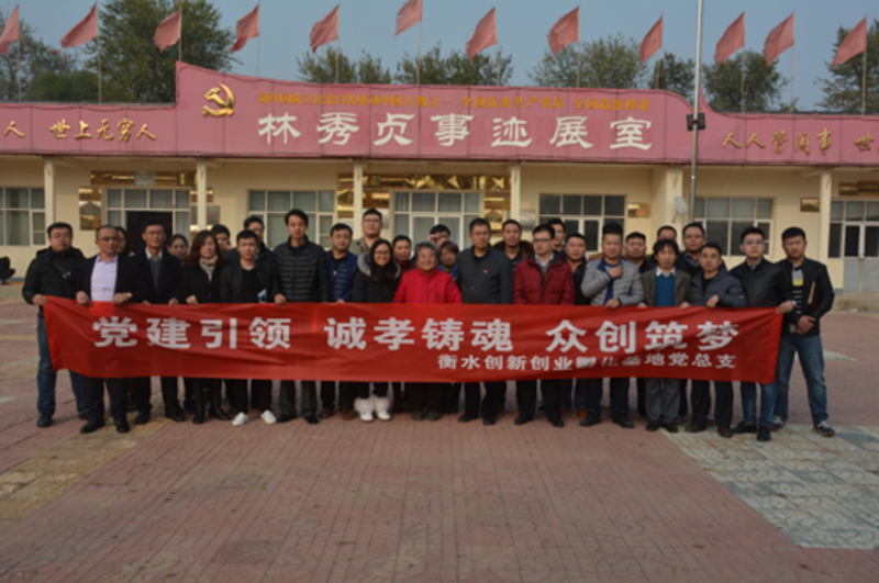 衡水网站建设行业的悄然变革